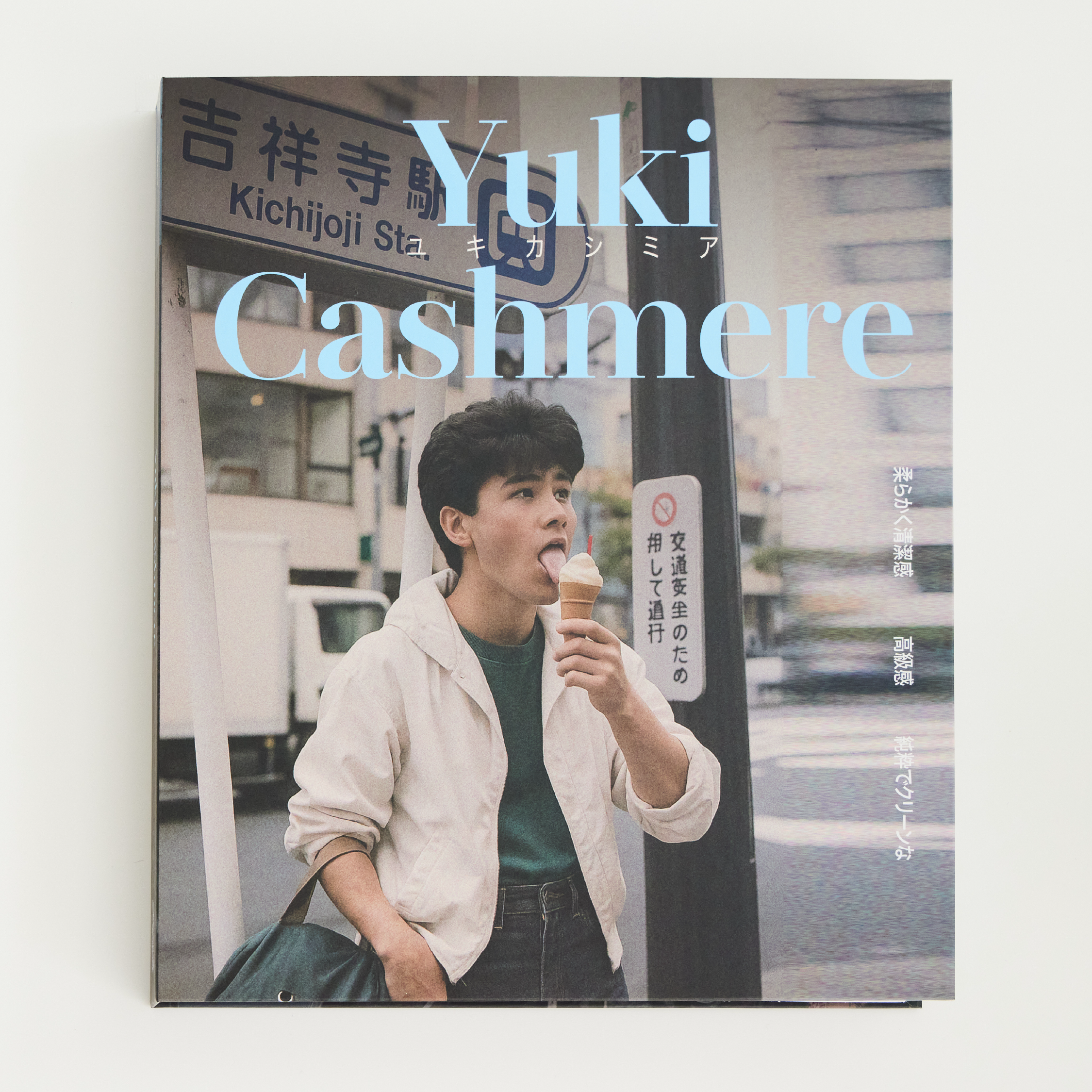 Cashmere
