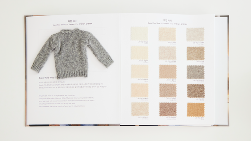 Ain Super Fine Wool