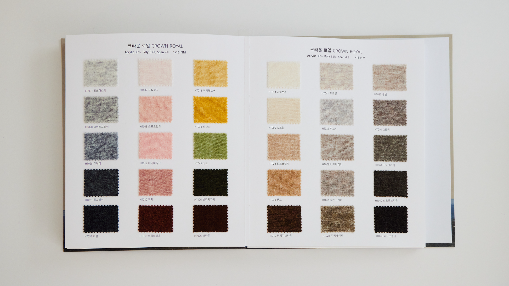 Great Mohair