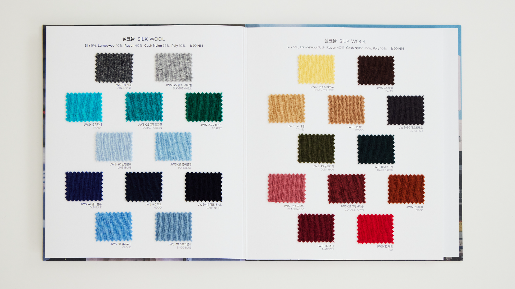Silk Wool
