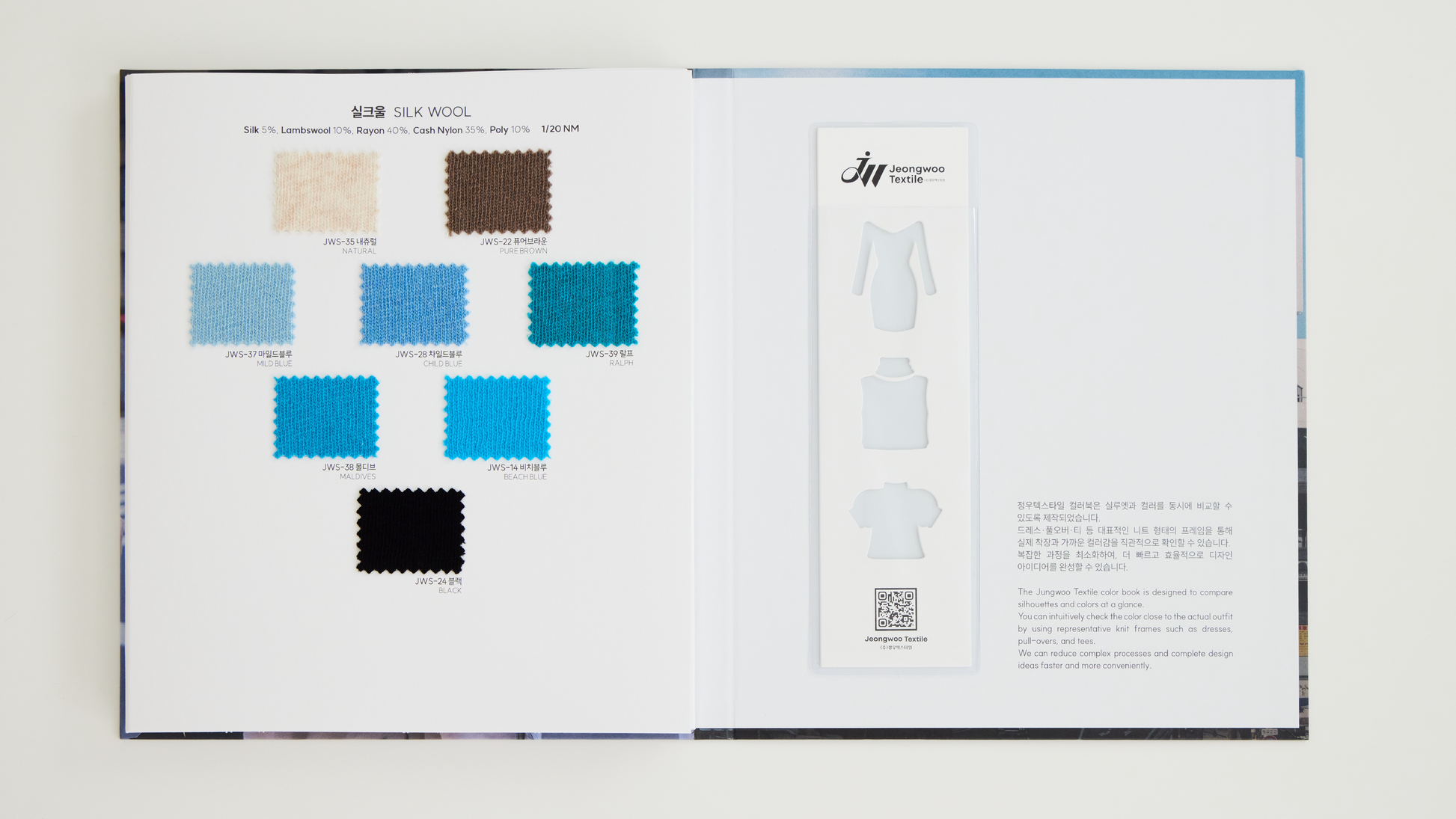 Silk Wool