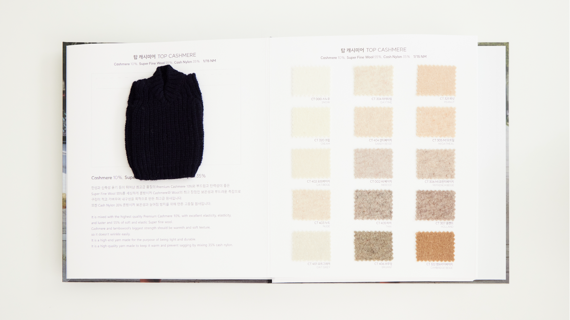 Top Cashmere