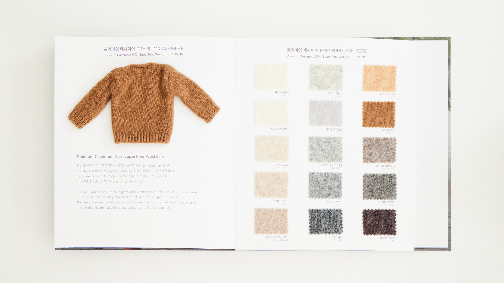Top Cashmere