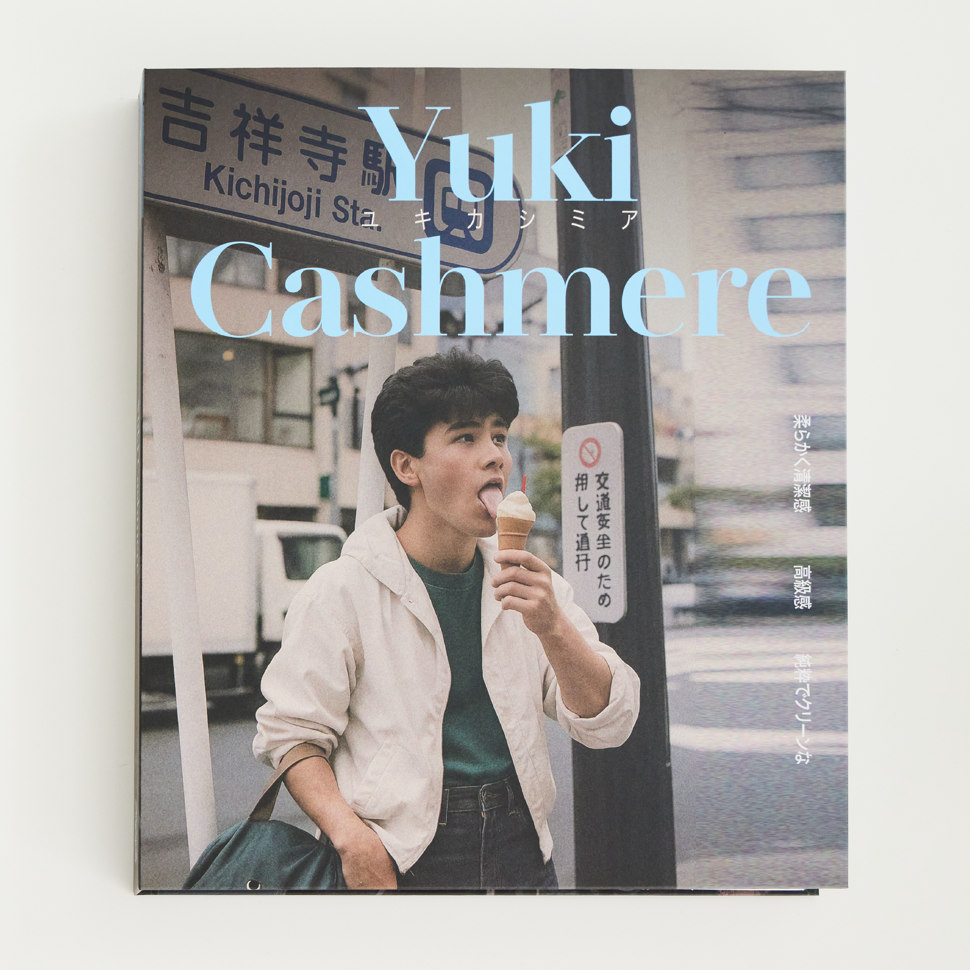 Yuki Cashmere