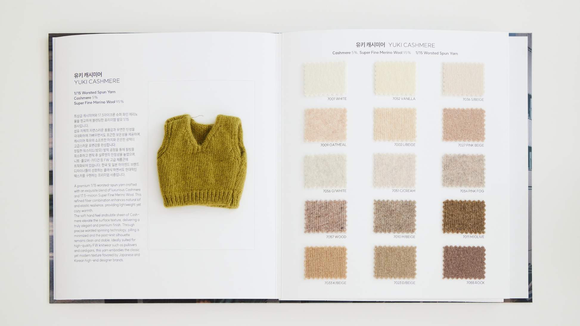 Yuki Cashmere